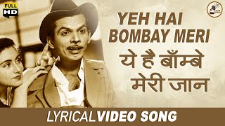 Yeh Hai Bombay Meri Jaan | ये है बॉम्बे मेरी जान | C I D | Johnny Walker  | Mohd.Rafi,
