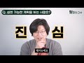 탈모에 대해 얼마나 알고 있나요 모발이식은 자라다의원