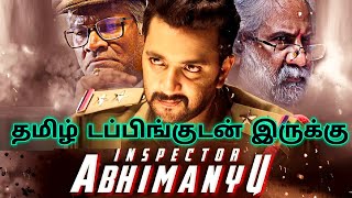 Inspector Abhimanyu (2023) Movie Review Tamil | Inspector Abhimanyu Tamil Review