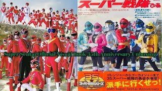 Super Sentai Official Visual Book 35th Anniversary Unboxing