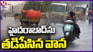 Heavy Rain Hits Hyderabad City | Weather Report | V6 News