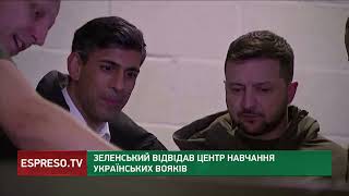 Зеленський відвідав Центр навчання ЗСУ у Великобританії