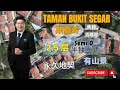 Very good condition 2.5层 半独立式 (Semi D) 永久地契 有山景 @Taman Bukit Segar 斯嘉岭