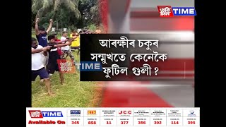 বজৰং দলে দিয়া অস্ত্র চালনাৰ প্রশিক্ষণক লৈ ৰাজ্যত অব্যাহত আছে বিৰূপ প্রতিক্রিয়া