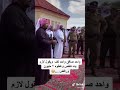 شاهد شخص رفض ٢ مليون مقابل صفعة كف وطالب بقص اليد