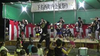 かのやカンパチロウ　 下名西町内会夏祭りに出演　20160820