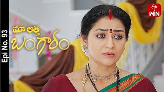 Maa Attha Bangaram | 31st May 2023 | Full Episode No 93 | ETV Telugu