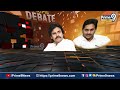 చంద్రబాబు హత్యకు కుట్ర prime debate promo