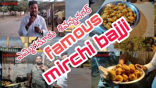 ఎమ్మిగనూరు శివన్ననగర్ Famous mirchi bajji,Hotel Shnmukha