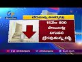 stock markets continue to suffer huge losses భారీ నష్టాల్లో కొనసాగుతున్న స్టాక్‌ మార్కెట్లు