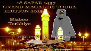 Magal 1 Decembre 2015 Mawahibou Baye Dame Lo kourel 1Hizbout Tarqyyahpréparation