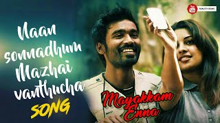Naa Sonnadhum Mazhaivandhucha | Mayakkam Enna Movie | dhanush