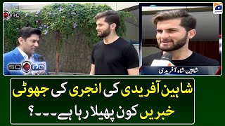 Shaheen Afridi injured? - Who is circulating false rumors? - PSL 8 - Score - Geo News