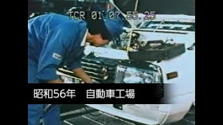 「自動車工場」No.CFSK-0157