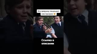 эту девушку защищает сам дьявол 🤯