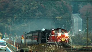 SLやまぐち号(DD51・C57) 渡川駅→長門峡駅  - 第一阿武川橋梁付近 -