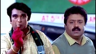 മോനെ... വാ... മുട്ടായി തരാം വേഗം വാ ... # Malayalam Comedy Scenes From Movies # Malayalam Comedy