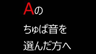 【解答編：A】ハードコア同人音楽格付けチェック