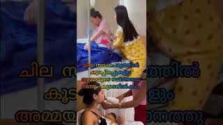 It's Relatable🤰🤰പ്രസവ സമയത്തു അവർക്കാണ് ഏറ്റവും ആദി 🤰🤰#youtubeshorts #postpartum #pregnancy #shorts