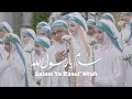 سلام يا رسول الله /  salam ya rasul'allah  - Ali Hojeyj