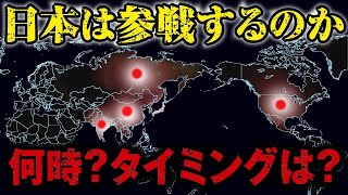 【2ch不思議体験】第三次世界大戦勃発か？世界はこうなる202X年の予言。第三次世界大戦の予兆…このままでは日本も中国に侵略されてしまいます。【終末】核戦争が勃発するとどうなるのか