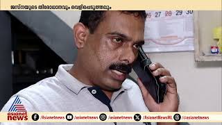 നേരറിയാൻ സിബിഐ, പല തവണ അന്വേഷണ ഉദ്യോഗസ്ഥര്‍ എത്തിയെന്ന് ലോഡ്ജ് ഉടമ