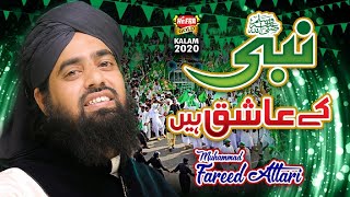 New Rabiulawal Naat 2020 - Muhammad Fareed Attari - Nabi K Ashiq Hain - Official Video - Heera Gold