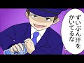 【漫画】30日を720年に感じる刑罰を受けた男の末路…【マンガ 漫画動画】