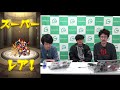 【モンスト】ほんとにもう、モン玉卒業します。2018年4月のモン玉ガチャ！【なうしろ】