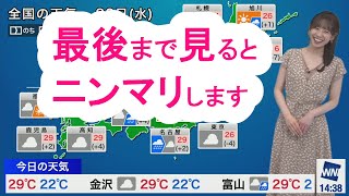 2022/06/22 高山奈々　最後がシンプルにかわいい　NanaTakayama