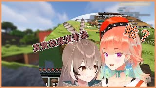 【Hololive EN】【Takanashi Kiara】【Nanashi Mumei】Kiara對於Mumei竟然沒看過而感到震驚【Vtuber中文】