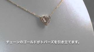 天然の宝石！レアなピンクトパーズのネックレス 非加熱の天然石！結婚指輪やプレゼントにも