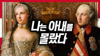 열렬히 사랑한 아내가 죽은 뒤 황태자가 마주한 냉혹한 진실
