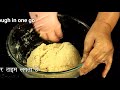 roti phulka chapati dough recipe इस स्पेशल टिप से सुपरफास्ट मुलायम आटा गूंधिए karchiqueen