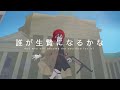 【世界史替え歌】snooze 独ソ戦版【替え歌】