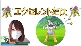 【ポケモンGO】お願いエクセレントスロー。サークル固定法でライコウをゲットしたい