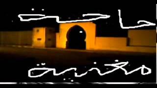 TÉLÉCHARGER ALBUM OULED HADJA MAGHNIA HADJA MAGHNIA TÉLÉCHARGER ALBUM OULED