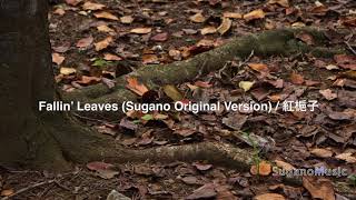 Fallin' Leaves (Sugano Original Version) / 紅梔子