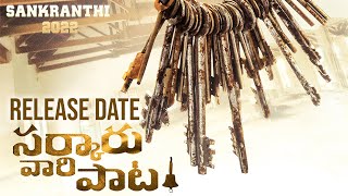 Sarkaru Vaari Paata Movie Release Date | Mahesh Babu | Parasuram Petla | Thaman S