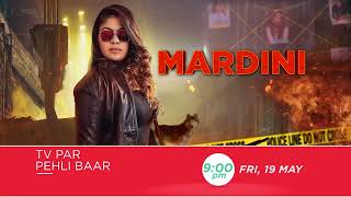 Mardini Hindi Dubbed Movie | World Television Premiere