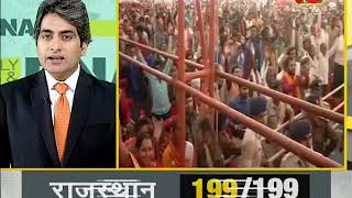 DNA: More than 5 lakh people voted NOTA in Madhya Pradesh