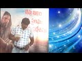 ela thota ee srusti song by brother suresh babu devarapalli