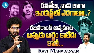 Actor Ravi Mahadasyam Exclusive Interview | iDream Media