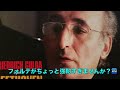 グルダ至上のモーツァルト：ピアノ協奏曲演奏 ❶ 第9番〜21番 friedrich gulda plays mozart【atm音楽解説 vol.159】お話：徳岡直樹 naoki tokuoka