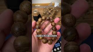 老惠安沉香手串， 喜欢沉香的朋友添加微信:553933885