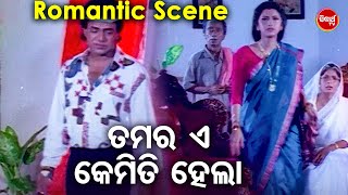 ତମର ଏ କେମିତି ହେଲା - Emotional Scene | Movie - Sakala Tirtha To Charane | Rachana,Uttam Mohanty,Mihir