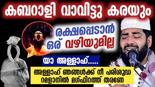 എല്ലാ കൂട്ടുകാരും നിന്നെ ചതിച്ചു കളയും | അവസാനം ചതിക്കാത്ത ഏക കൂട്ടുകാരൻ !?