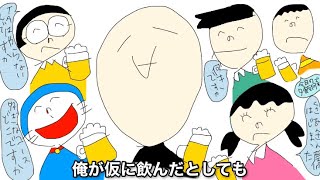 視聴者とのオフ会について語るモナーさん