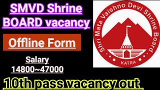 Shrine board katra|New vacancy in smvd shrine board katra|10th pass jobs in Jammu kashmir|New jobs|