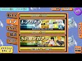 【スクスト】2015年02月22日sr確定ガチャ券1枚【ガチャ】no003